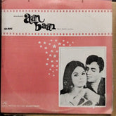 Shankar Jaikishan  - Aan Baan (Vinyl)